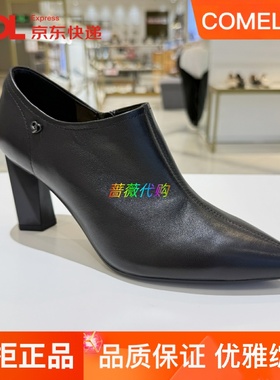 康莉女鞋黑色高跟鞋尖头粗跟2025秋款新款时尚百搭女短靴KYQ56560