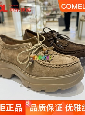 康莉女鞋厚底乐福鞋增高鞋2025秋款新款百搭流苏圆头单鞋KTX56328