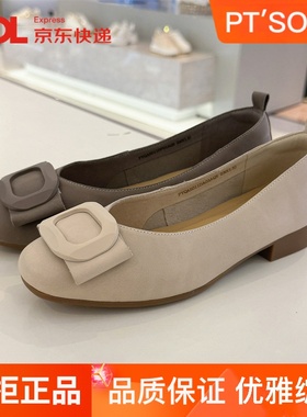 百田森女鞋浅口单鞋2025春款商场同款圆头舒适妈妈鞋百搭PYQA5011