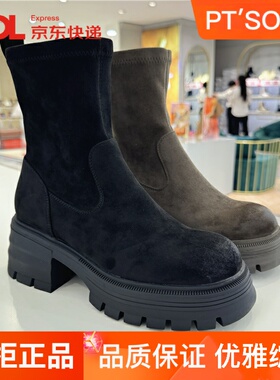 百田森短靴子粗跟高跟弹力靴2025冬款新款圆头增高瘦瘦靴PKFD9007