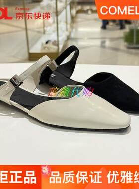 专柜正品康莉女鞋2025夏季新款方头低跟后空单鞋平底凉鞋KYQ42112