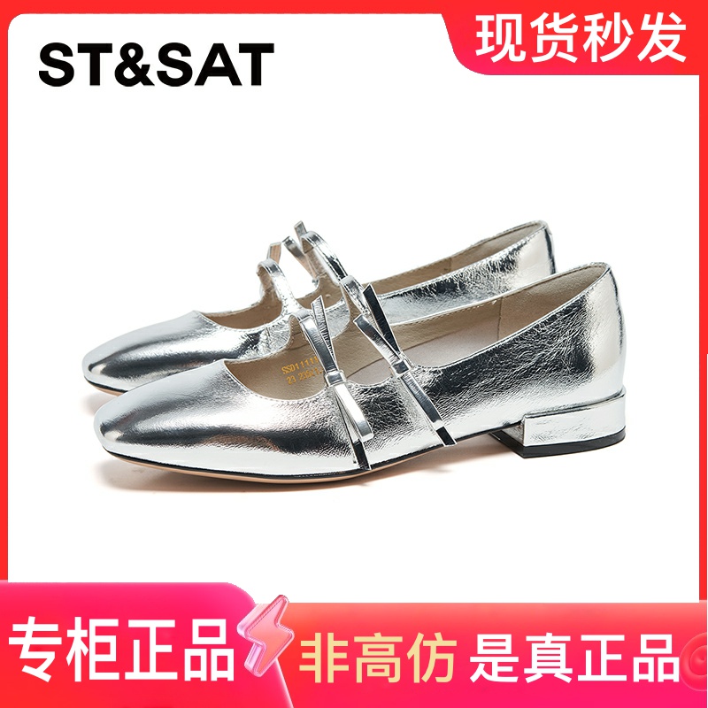 星期六女鞋小香风潮流玛丽珍鞋