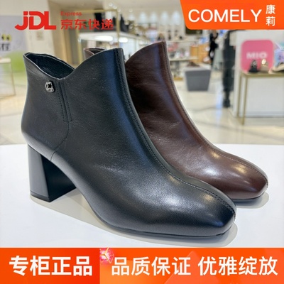 康莉女鞋时装短靴子2025冬款新款