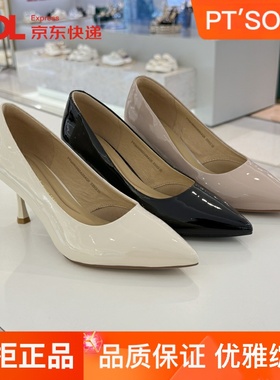 百田森时装女鞋高跟2025秋新款气质尖头细跟漆皮浅口单鞋PYQA5035