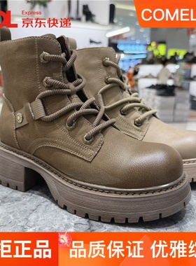 专柜正品康莉马丁靴时尚短靴机车2025冬款新款侧拉链百搭KKF48902