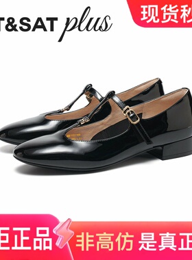 星期六女鞋玛丽珍单鞋2026年春季新款法式方跟浅口红色SSE1111105