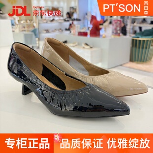 百田森女鞋时装单鞋漆皮浅口鞋尖头细高跟鞋2026春季新款PYQA6108