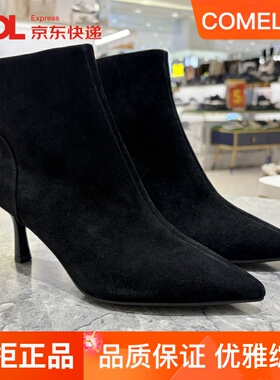 康莉时尚短靴尖头高跟女靴子2025冬新款黑色绒面气质百搭KYQ58601