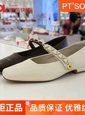 百田森女鞋玛丽珍鞋2025春款新款百搭低跟方头浅口小香风PYQA5066