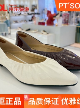 百田森女鞋时装单鞋皱褶浅口单鞋低跟配裙子2026春季新款PYQA6025