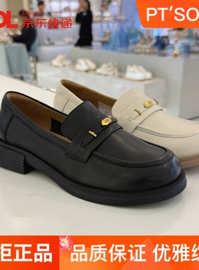 百田森女鞋乐福鞋2025春新款复古英伦风一脚蹬通勤小皮鞋PYQA5065