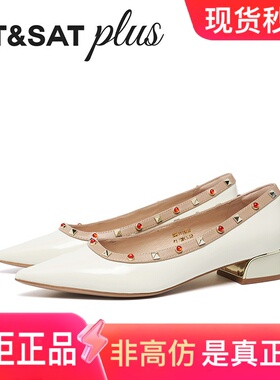 星期六女鞋尖头优雅柳钉单鞋2026春季新款方跟浅口低跟SSE1111014