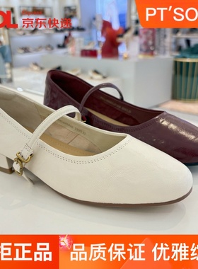 百田森女鞋玛丽珍单鞋浅口复古风配裙子低跟2026春季新款PYQA6008
