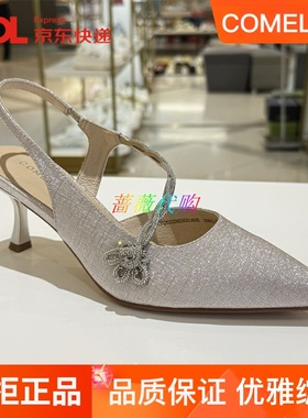 康莉女鞋凉鞋时装鞋2025夏款新款包头细跟尖头高跟鞋后空KYQ52226