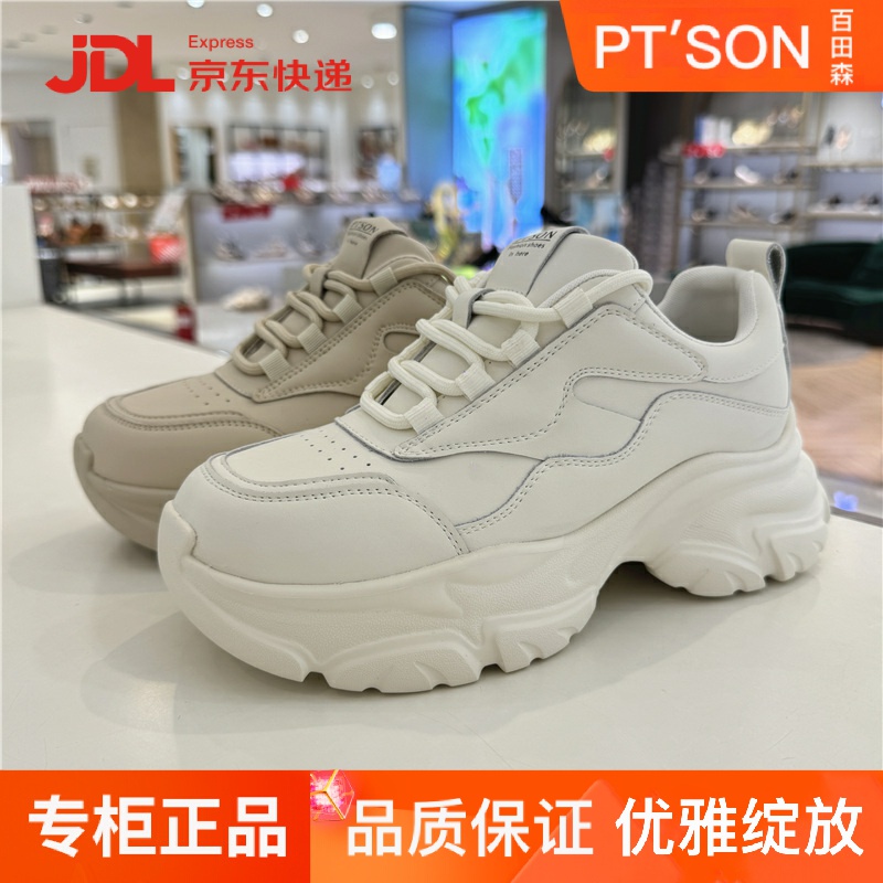 百田森女鞋厚底休闲鞋小白鞋24秋