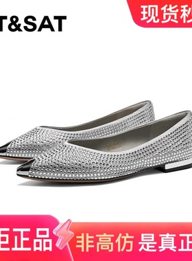 星期六女鞋2024秋季新款气质尖头烫钻水晶浅口平底单鞋SSC111101Y