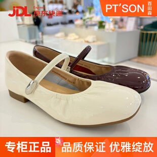 百田森女鞋法式方头玛丽珍单鞋一字扣漆皮平底2026春新款PYQA6038
