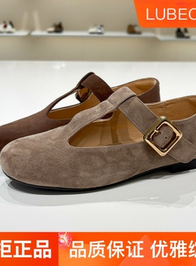 路贝佳女鞋包头鞋休闲鞋平底鞋2026春新品圆头玛丽珍鞋L26133E-03