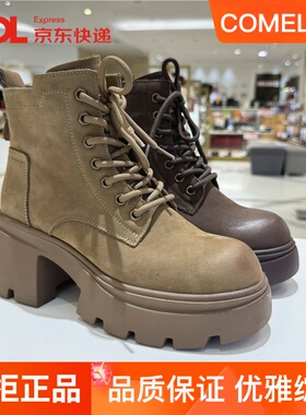 康莉马丁靴女靴子机车靴工装短筒英伦风复古2025冬季新款KKF48925