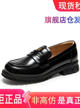 千百度漆皮厚底乐福鞋女鞋2025秋款小皮鞋通勤增高单鞋A25463108