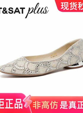 星期六女鞋方头烫钻闪片2026春季款一脚蹬浅口单鞋尖头SSE1111091