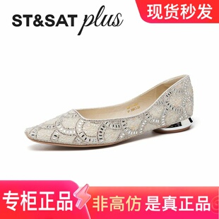 星期六女鞋方头烫钻闪片2026春季款一脚蹬浅口单鞋尖头SSE1111091