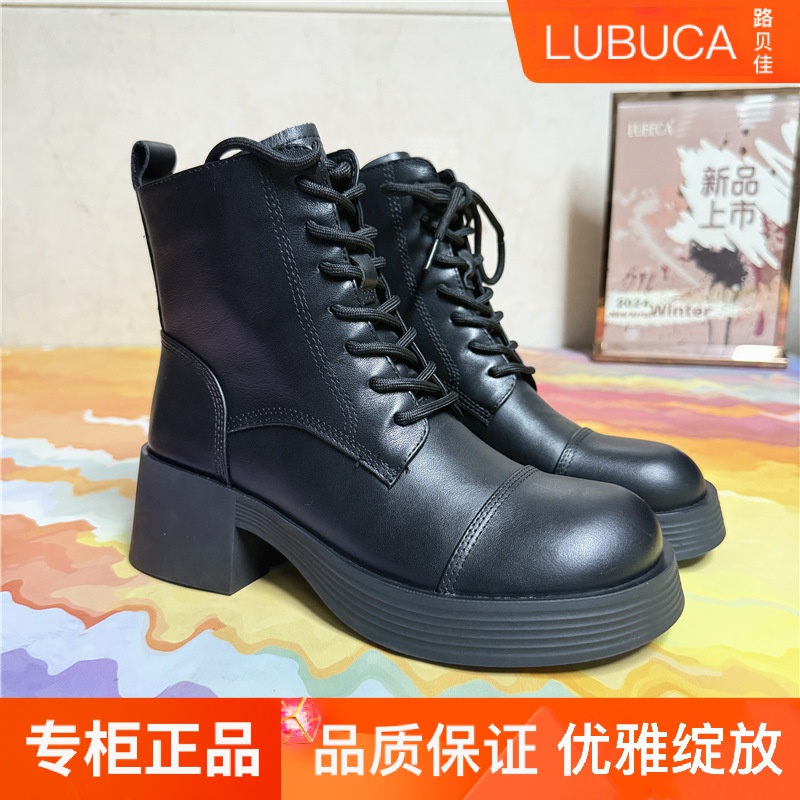 路贝佳马丁靴粗跟高跟侧拉链短靴