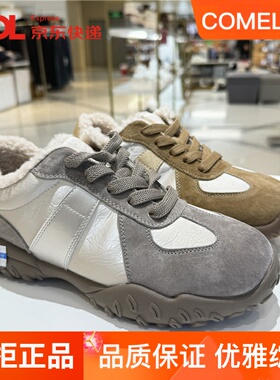 康莉休闲鞋棉鞋运动鞋德训鞋女2024冬款新款加绒保暖拼色KMT48689