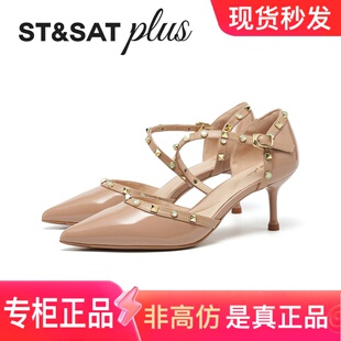 星期六女鞋时装细高跟单鞋2026春季尖头一字扣带鞋铆钉SSE1114007