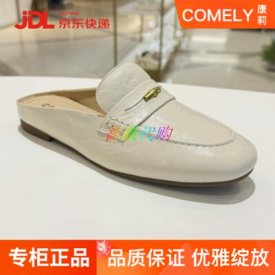 康莉包头穆勒女鞋凉拖鞋2025夏季