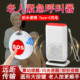 老人紧急呼叫器防水便携SOS一键报警器震动提醒闪光充电款 求助