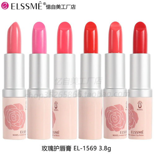 Elssme忆自美玫瑰护唇膏 口红淡彩唇膏玫瑰 补水滋润保湿 EL-1569