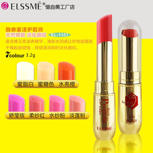 Elssme忆自美吻痕蜜语护唇膏淡化唇纹补水保湿滋润EL1331唇彩唇蜜