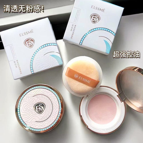 控油美白忆自美定妆粉均匀肤色