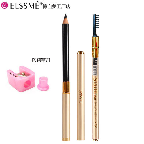 双头眉笔防水防晕防汗