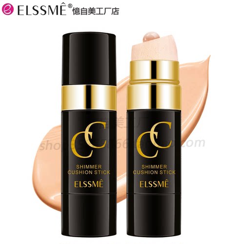 ELSSME忆自美臻颜CC能量棒隐形毛孔清爽控油提亮修颜隔离轻薄透气
