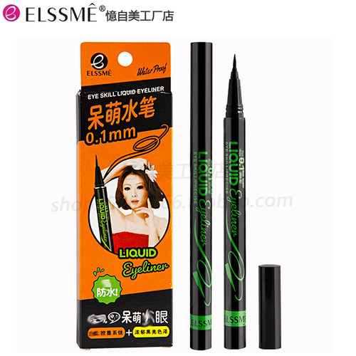 不晕染定妆初学者眼线水笔