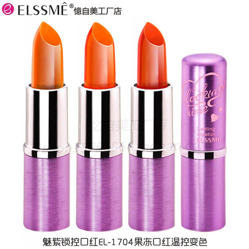 Elssme忆自美魅紫锁控口红果冻口红唇膏温控变色不沾杯滋润保湿
