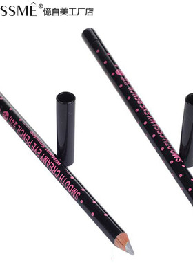 Elssme忆自美眼线笔卧蚕胶笔单头防水高光笔眼影笔眼部提亮笔珠光