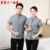 棉麻立领包扣保洁服男女加大清洁PA物业酒店工作服短袖 透气 新款