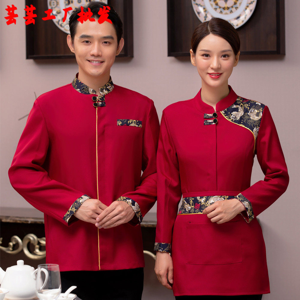 餐厅饭店厨师服短袖酒店厨衣工装制服长袖烧烤火锅店服务员工作服