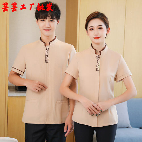 保洁工作服短袖夏装女物业保洁阿姨AP制服酒店宾馆客房服务员工衣