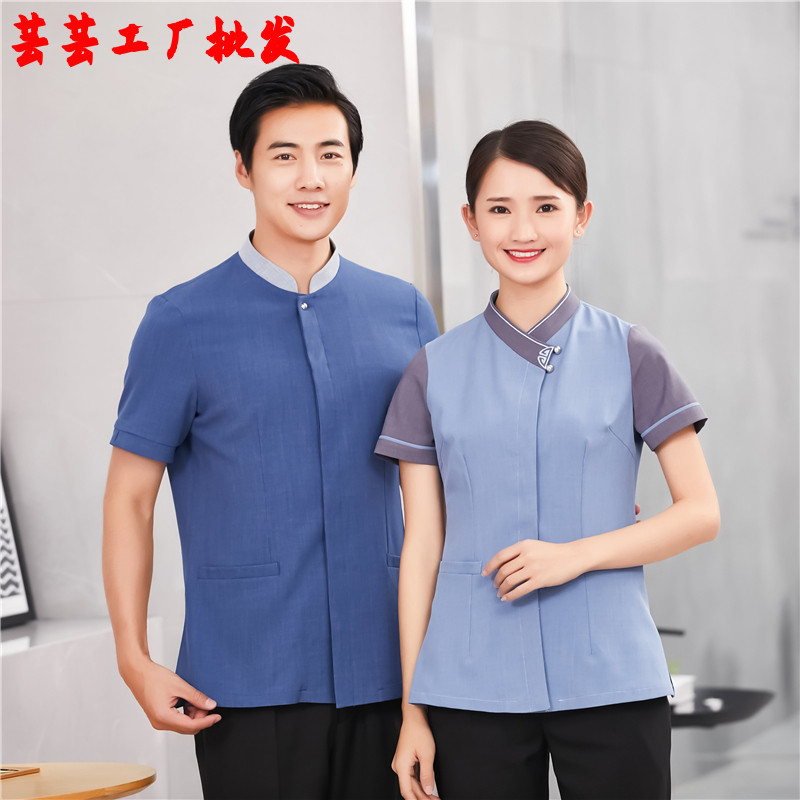 保洁工作服短袖 医院物业PA酒店宾馆客房阿姨制服 保洁服务员夏装