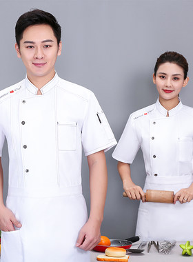 酒店厨师服短袖男女蛋糕房烘焙西点师西餐咖啡厅工作服食堂厨衣夏