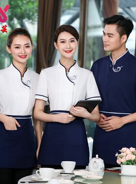 酒店工作服夏装女 火锅店饭店中餐厅茶楼农家乐服务员短袖制服
