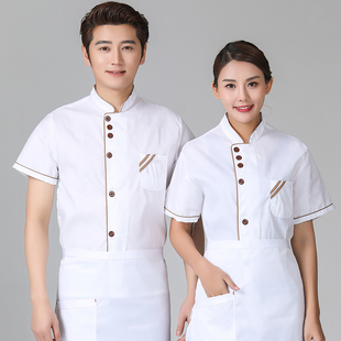 定制餐饮酒店服务员厨师服火锅店食堂厨房后勤服装厨衣印LOGO刺绣