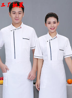 烘焙坊裱花师西点工作服装白色夏季蛋糕房酒店短袖厨师食堂厨房女