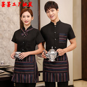 T恤咖啡厅茶楼火锅店网咖酒店工装 服务员夏装 餐饮工服定制女短袖