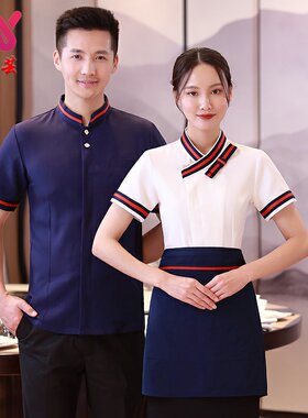 2021新款餐饮中式服务员工作服短袖女高级西餐厅饭店工装套装定制