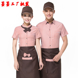 酒店服务员工作服短袖中餐店茶楼服装餐饮饭店火锅店男女夏季工装